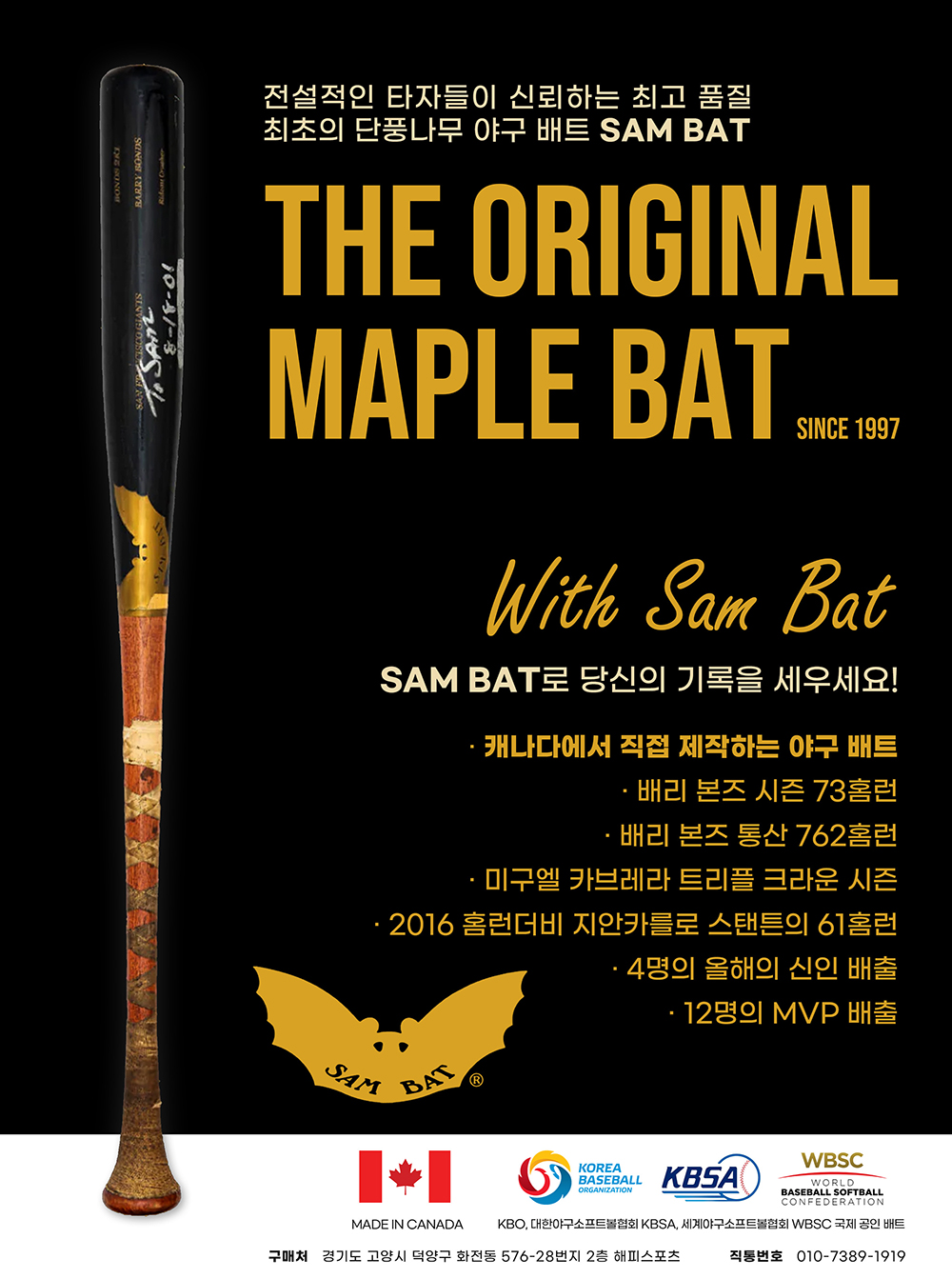 sambat_145822.jpg