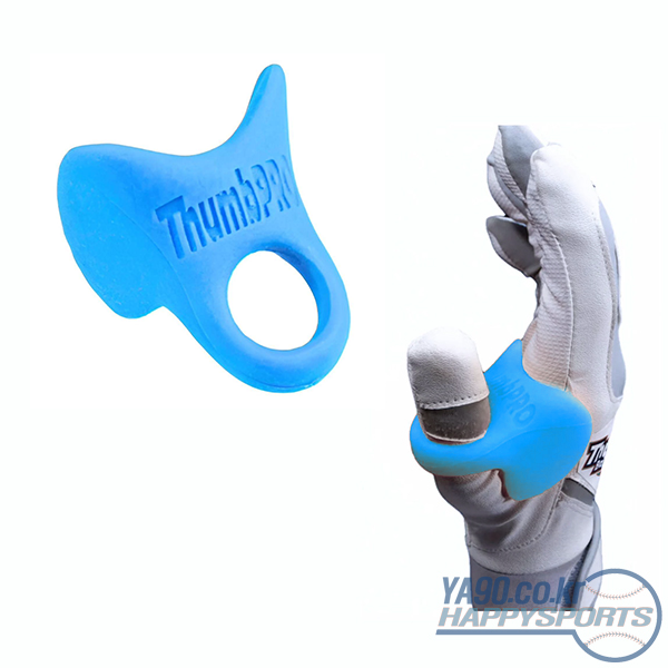 ThumbPRO 베이스볼 엄지 보호 가드 베이비 블루