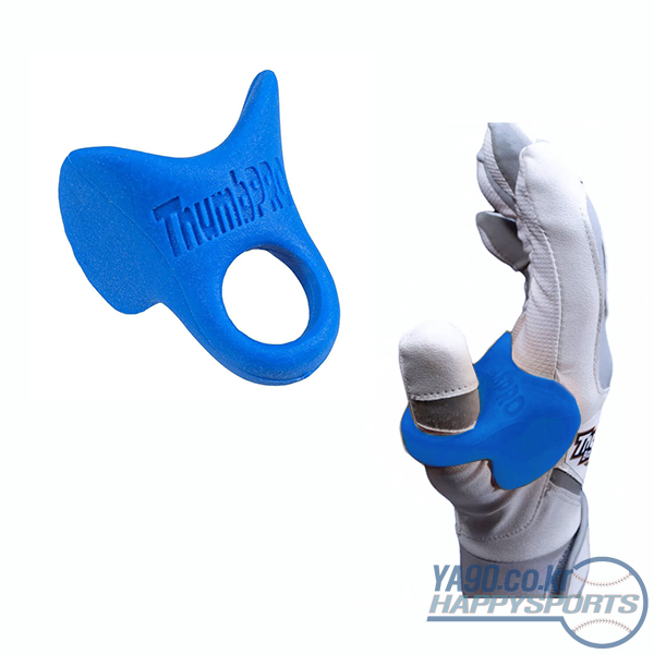 ThumbPRO 베이스볼 엄지 보호 가드 블루